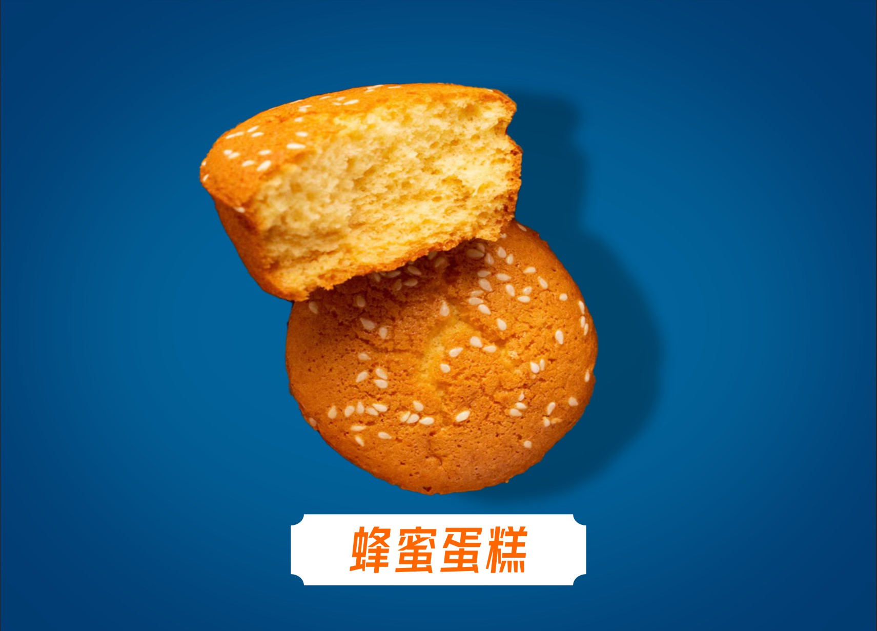 枣泥核桃