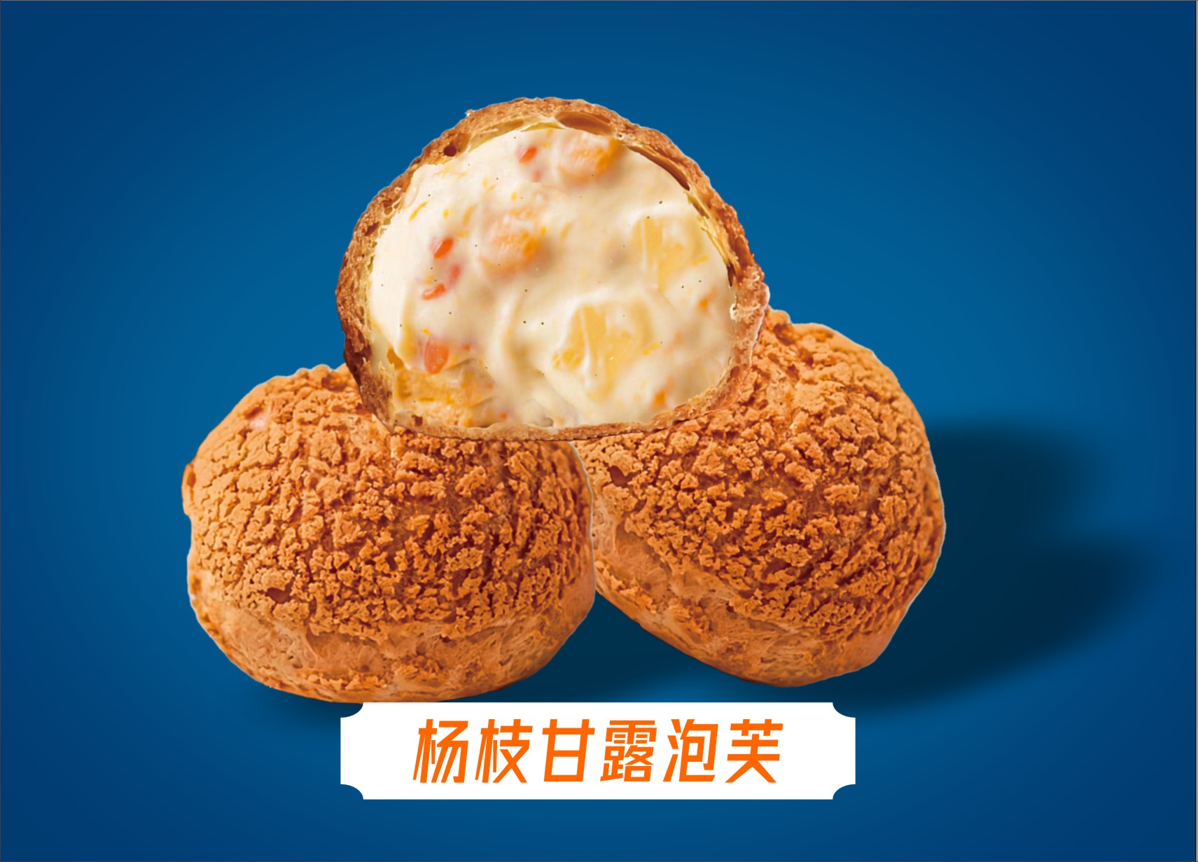 芝麻薄脆
