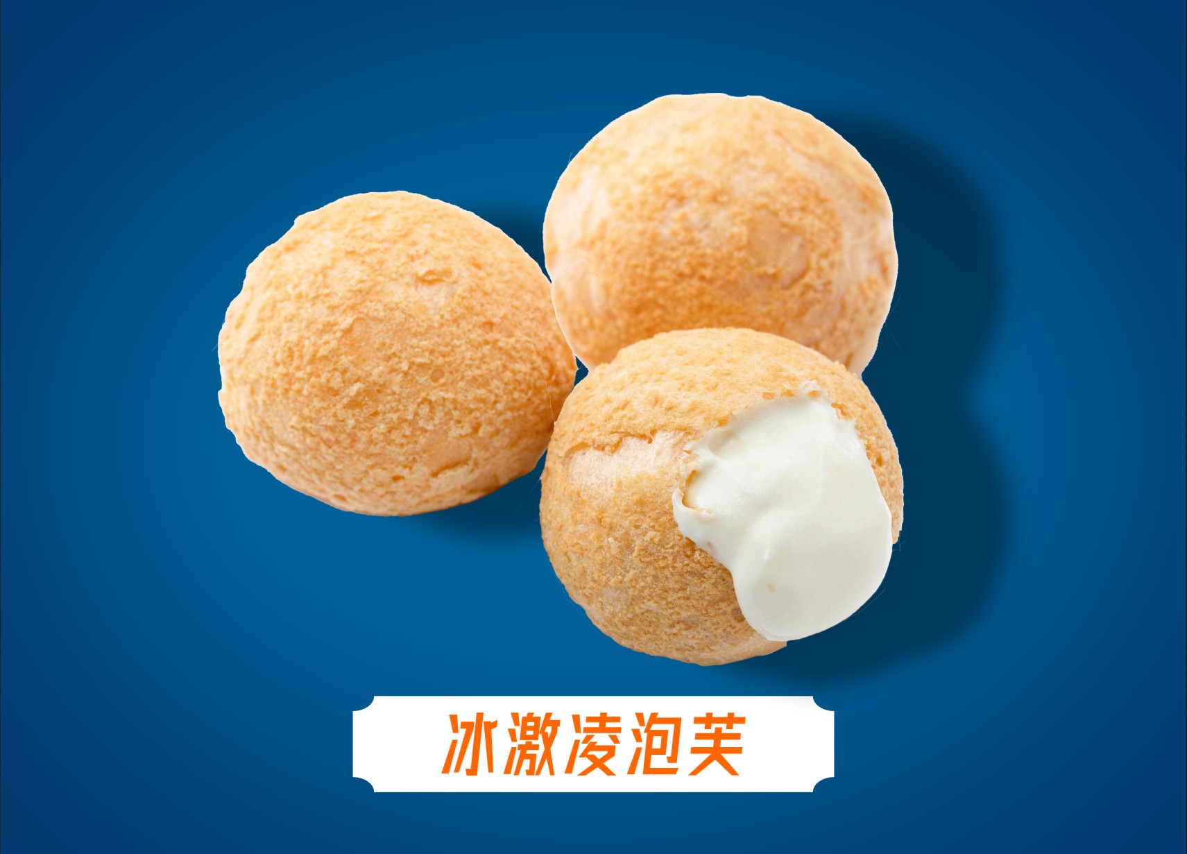 杏仁薄脆