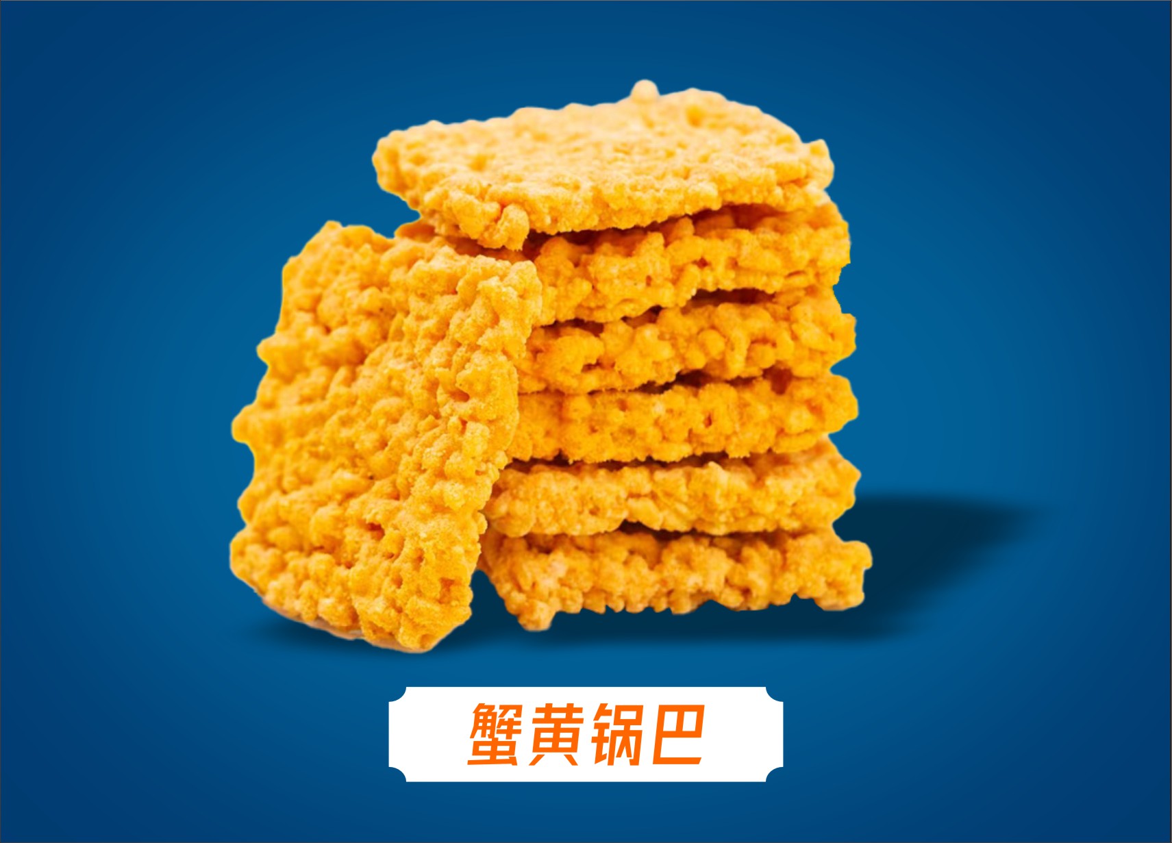 巧趣多多