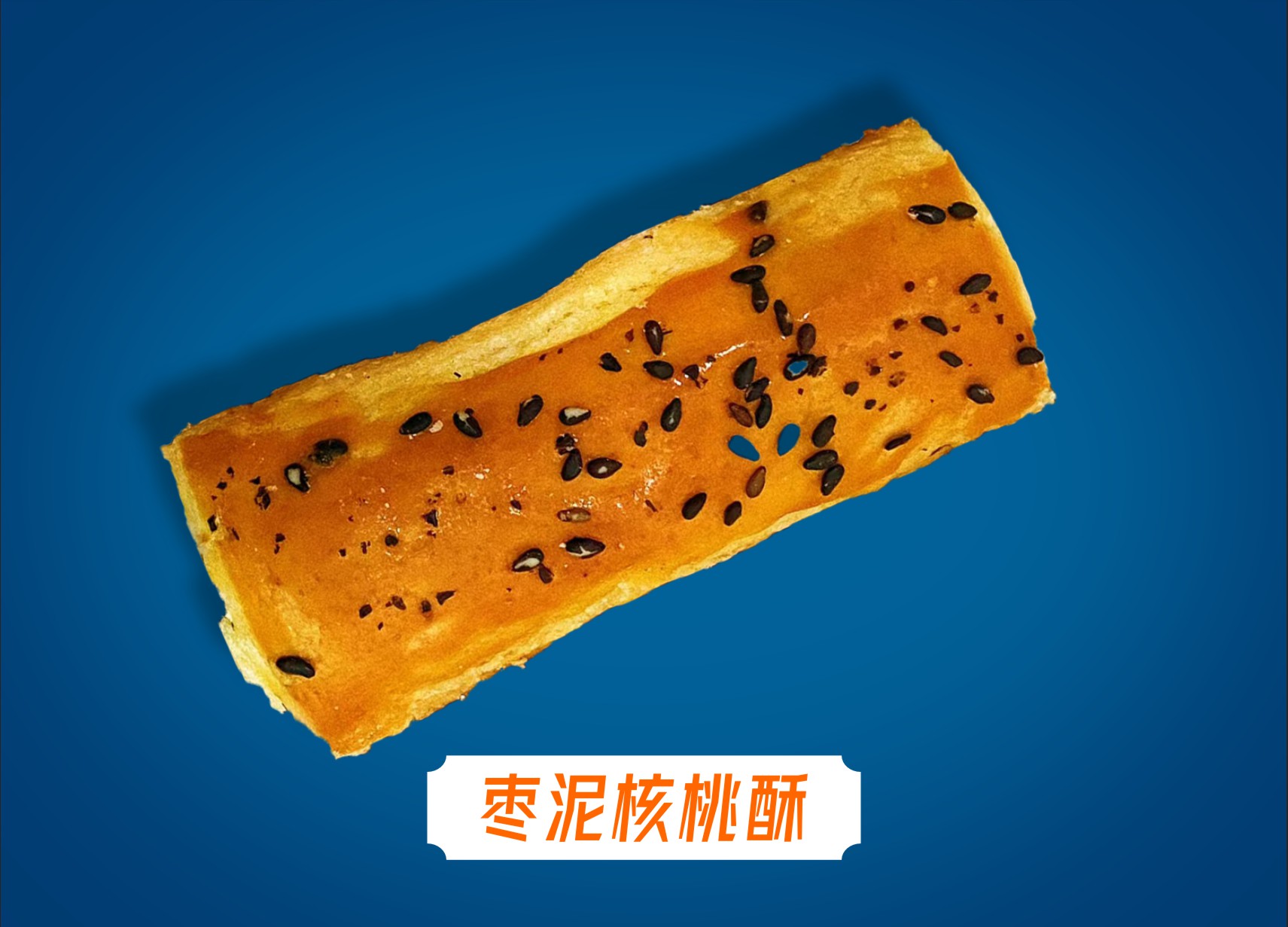 葱香芝士饼干