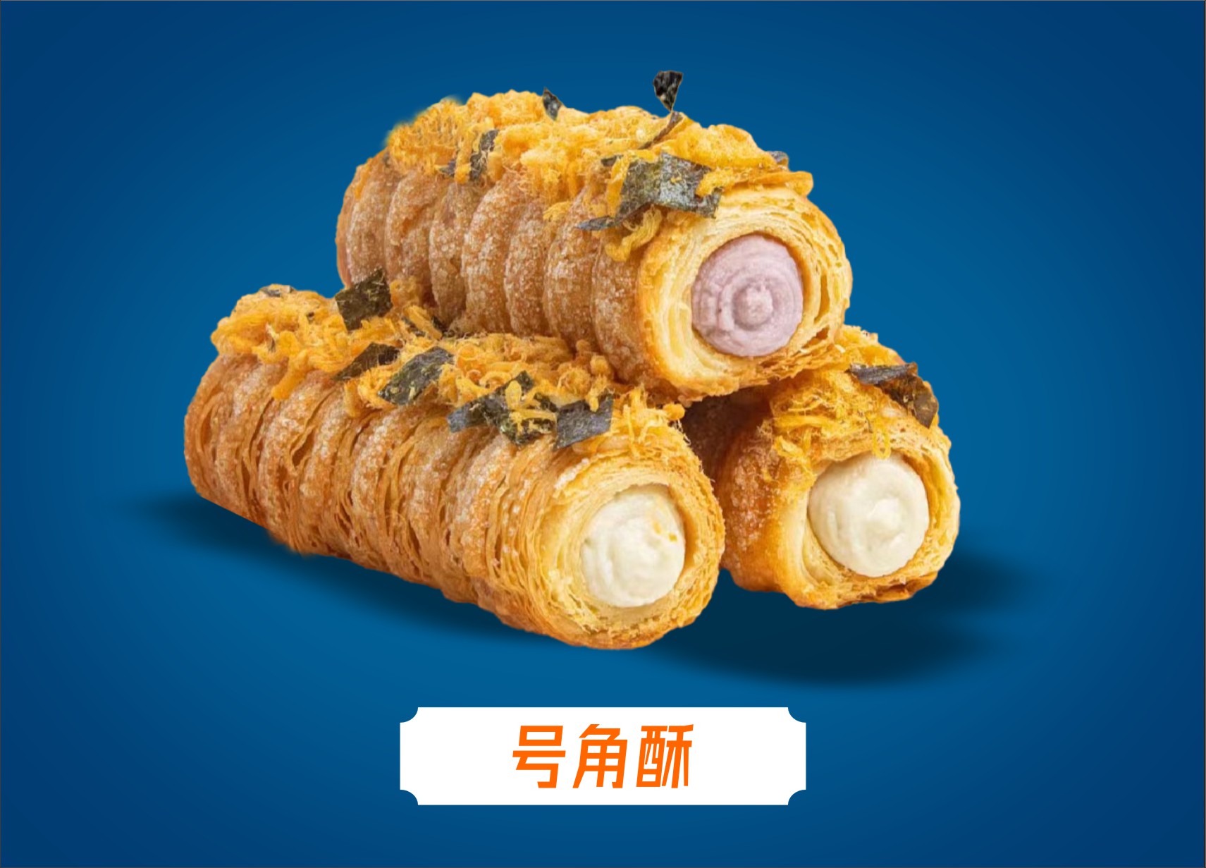 金牌蛋黄酥