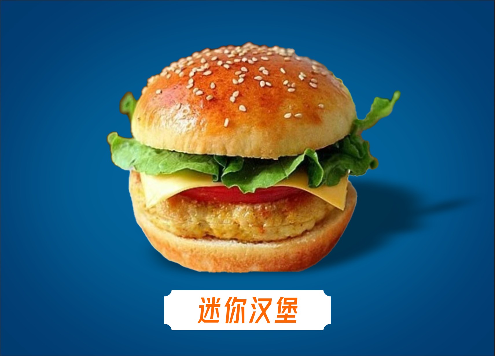 玫瑰蛋黄酥
