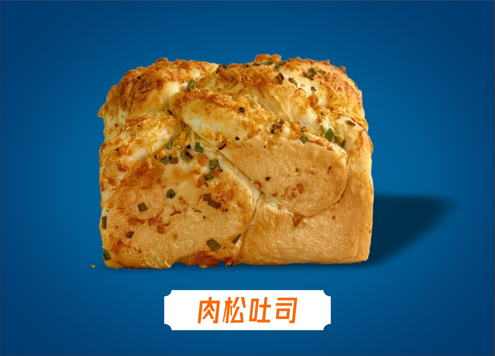 枣糕