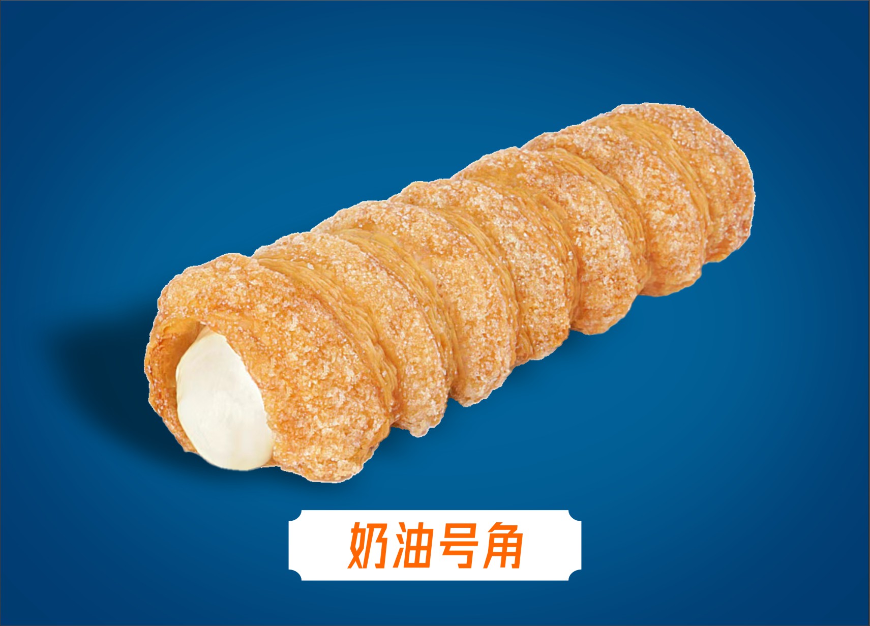 汉唐手打糕
