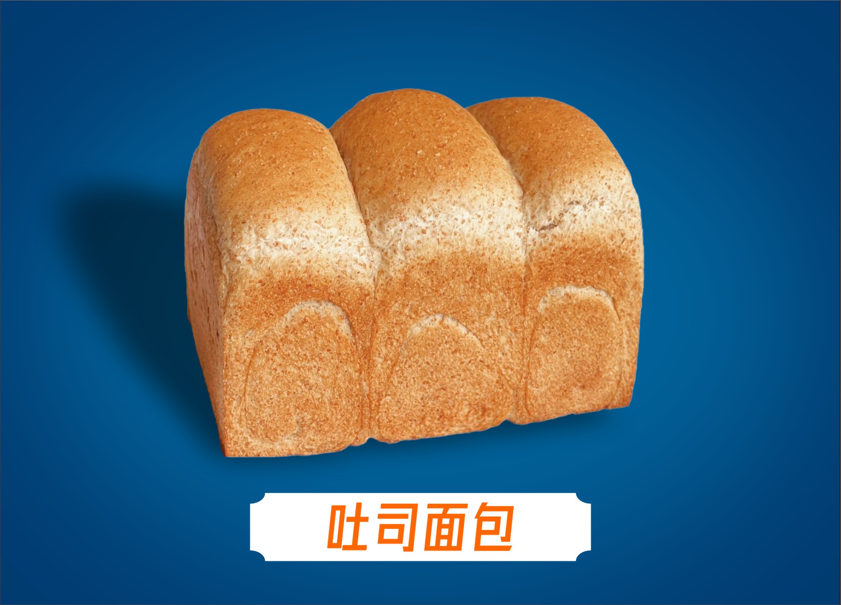 莓果提拉米苏