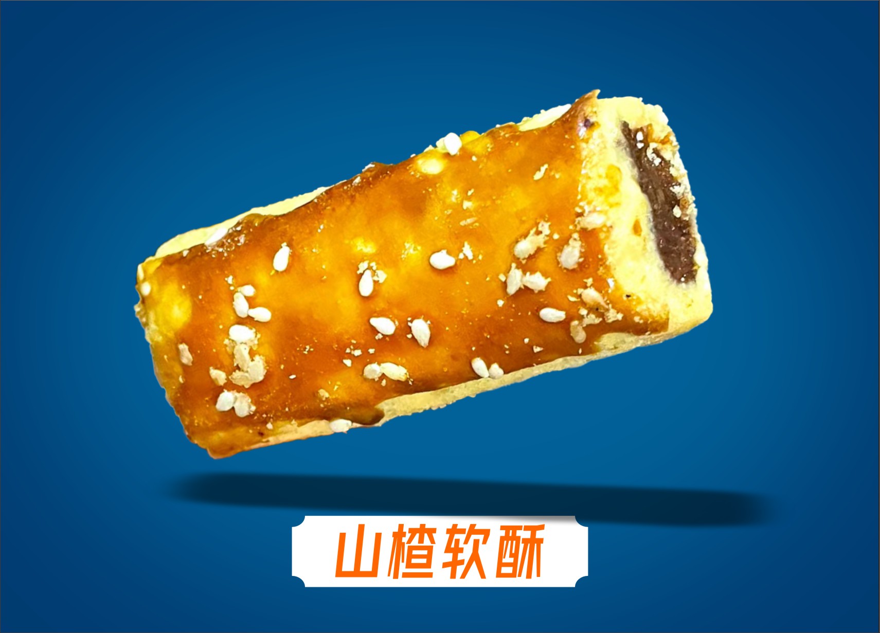 提拉米苏