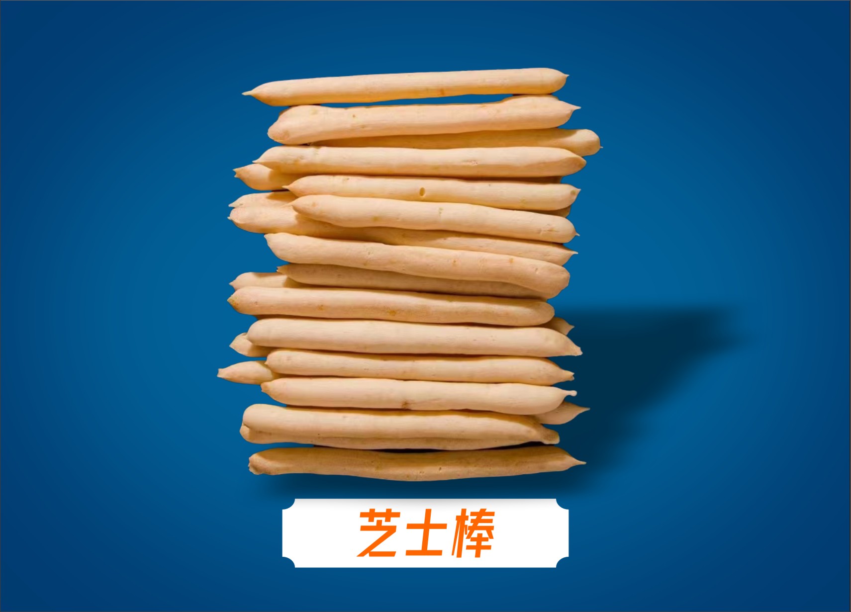 无蔗糖紫米蛋糕