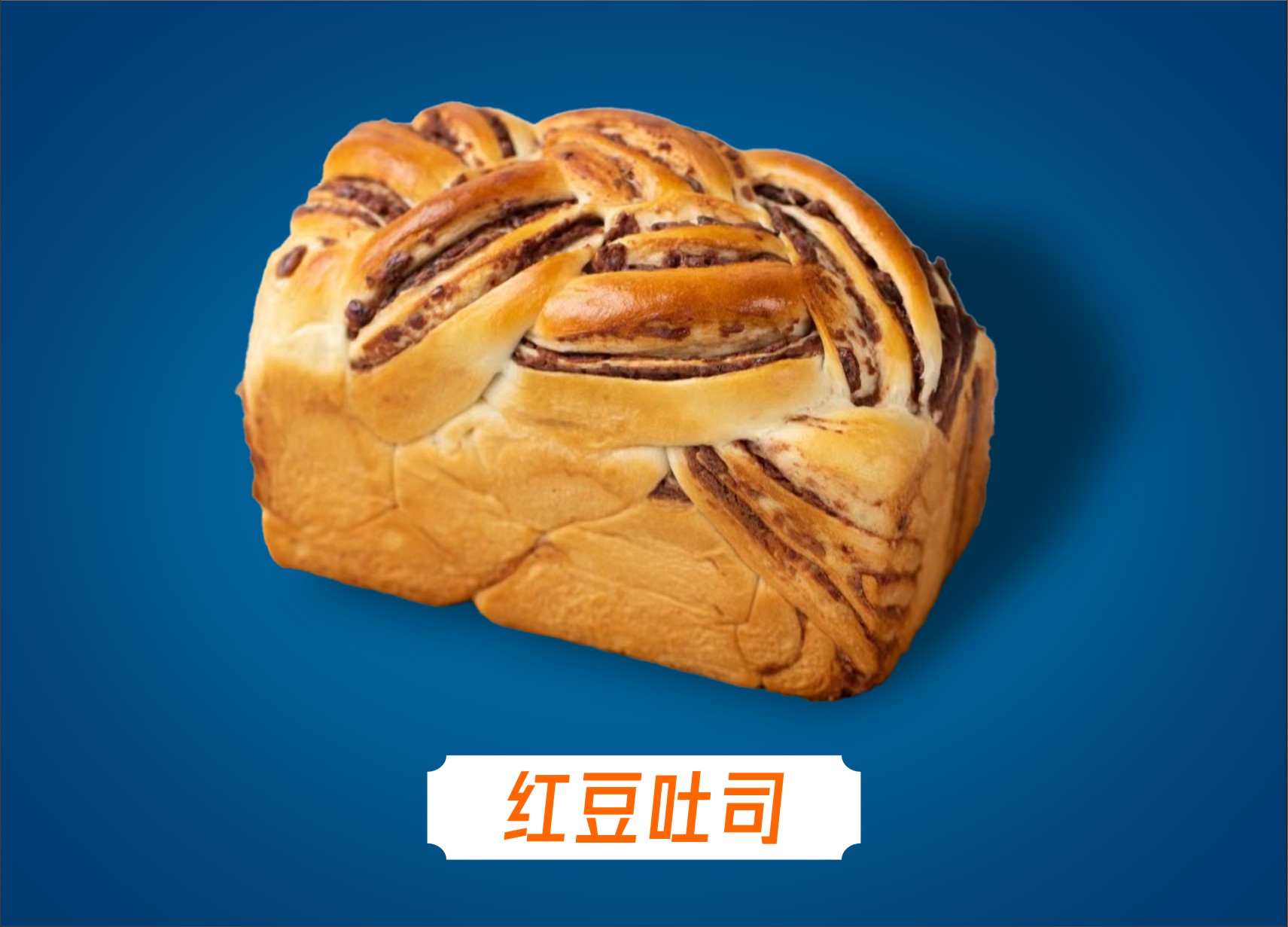 蟹黄芥末小贝