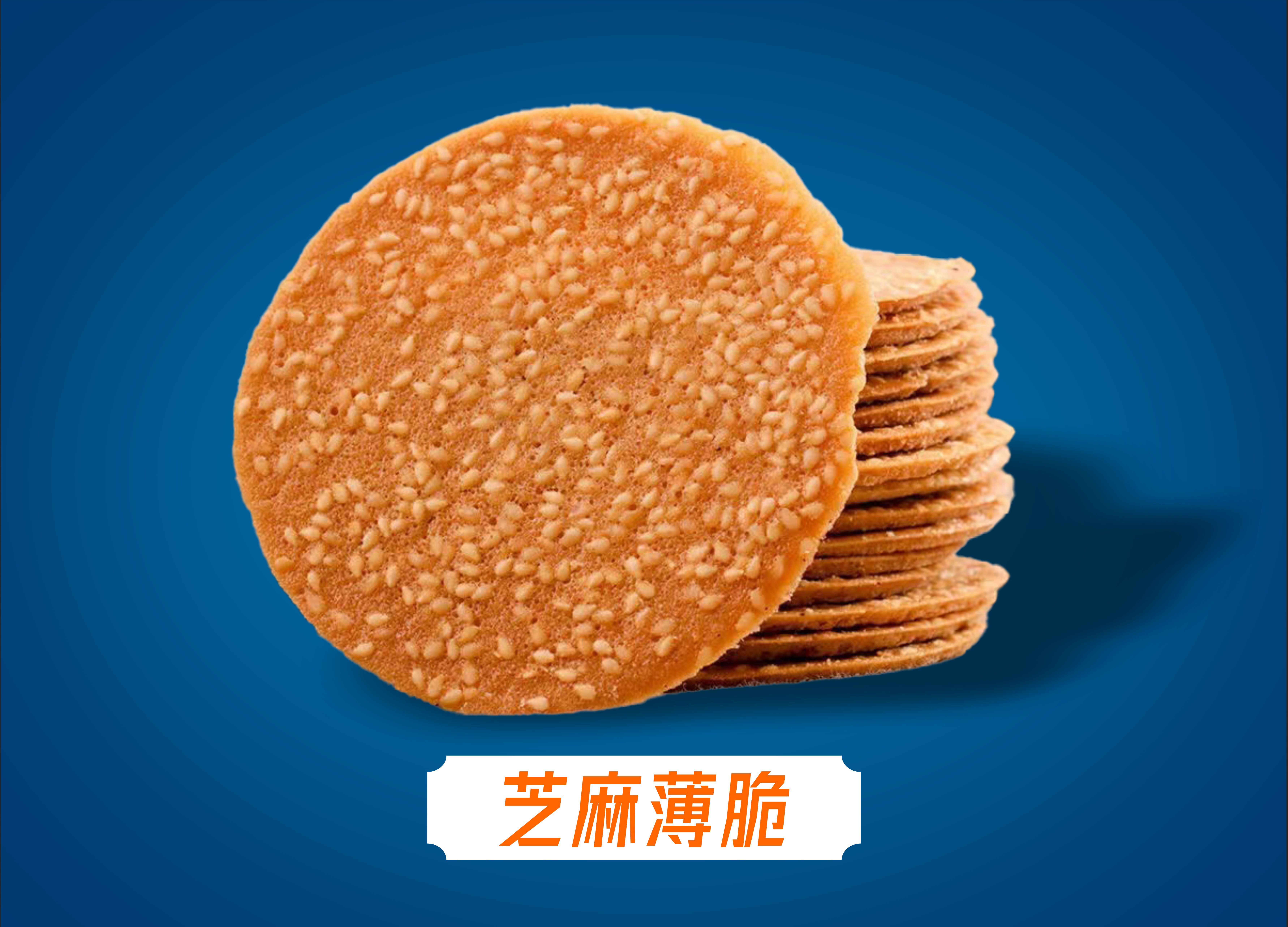 鱿鱼芥末小贝