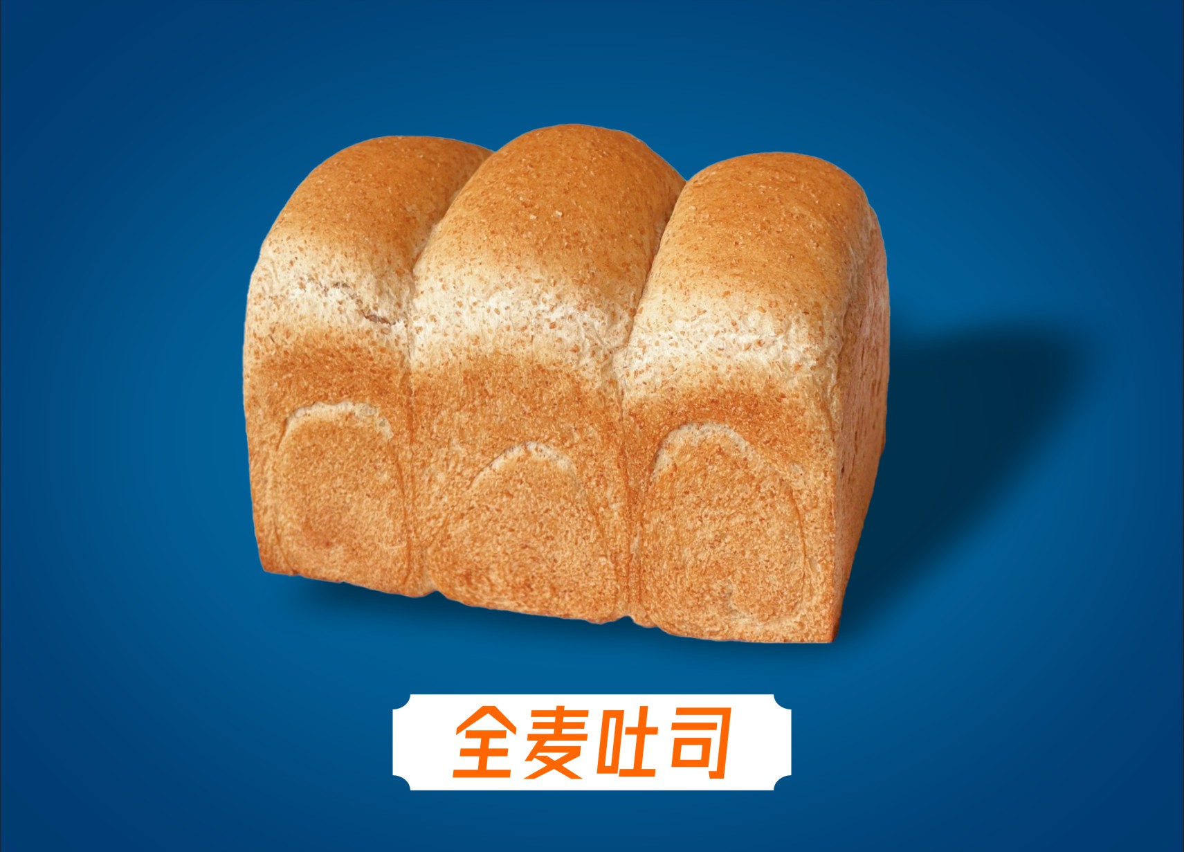芋泥奶贝