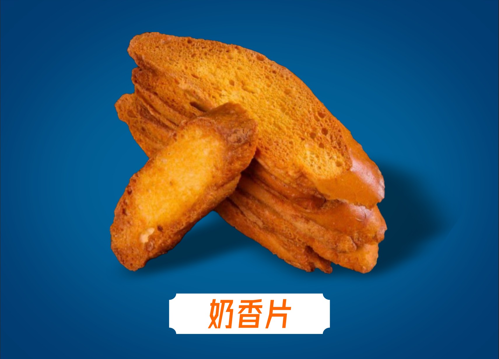 芋泥奶贝