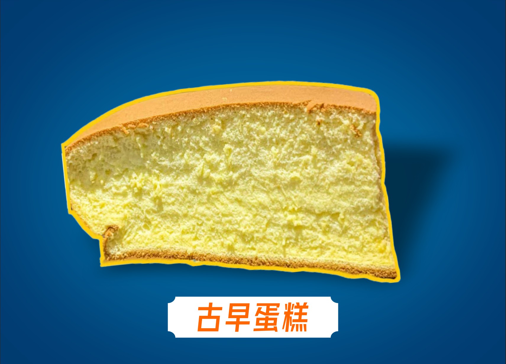 芋泥奶贝