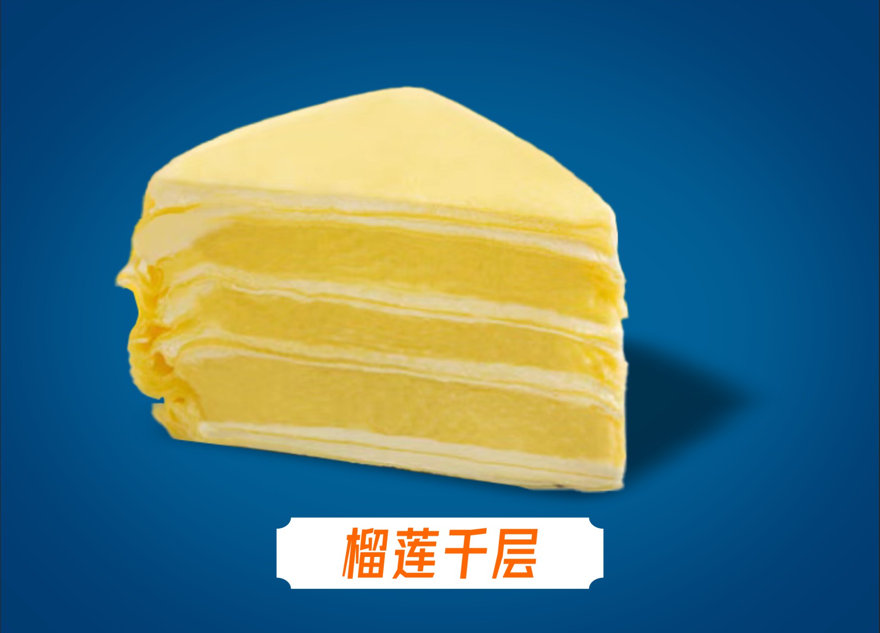 芋泥奶贝