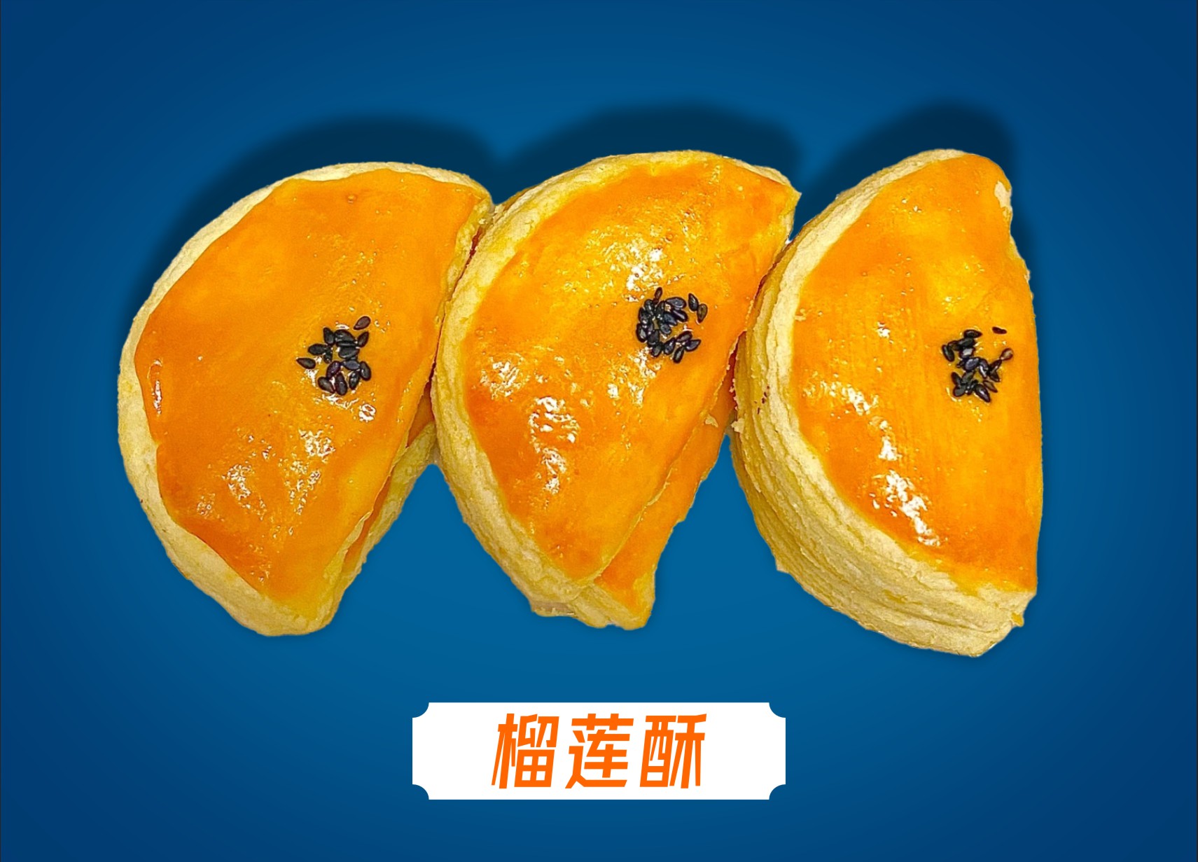 芋泥奶贝