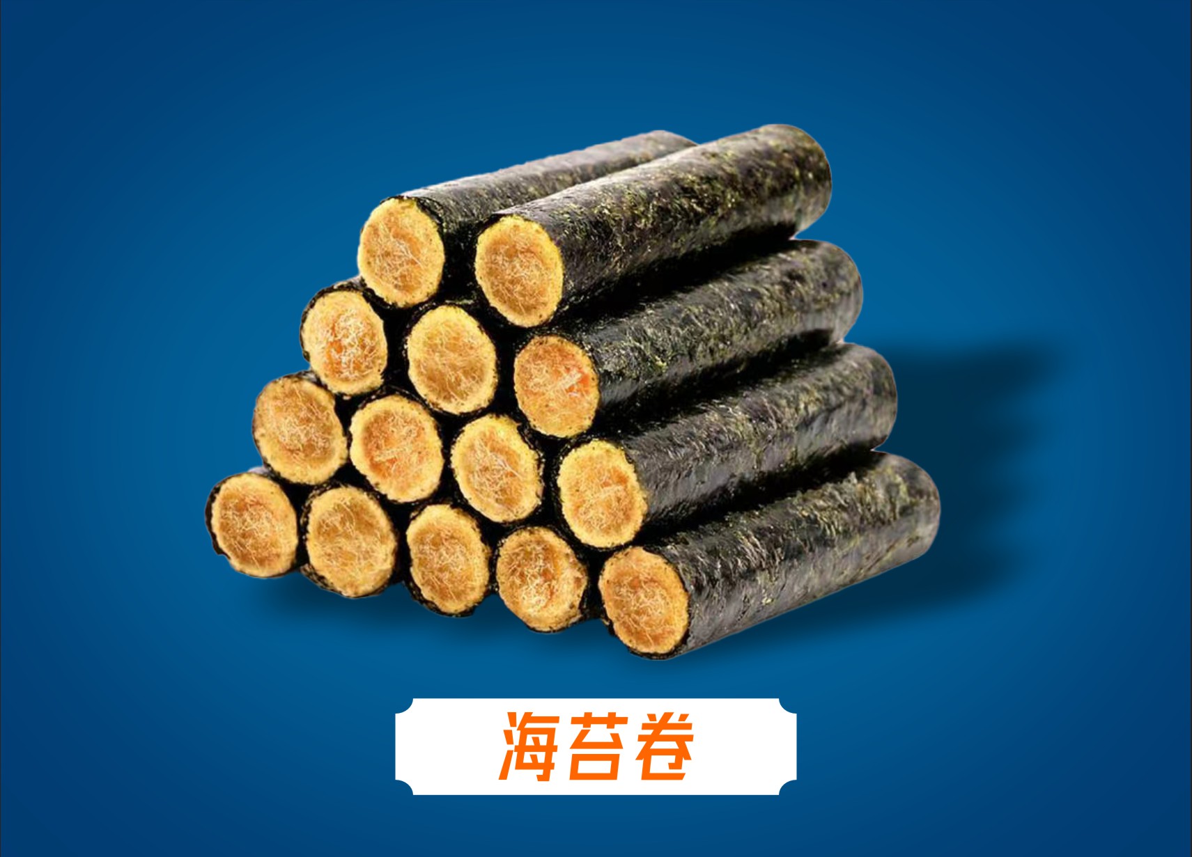 芋泥奶贝
