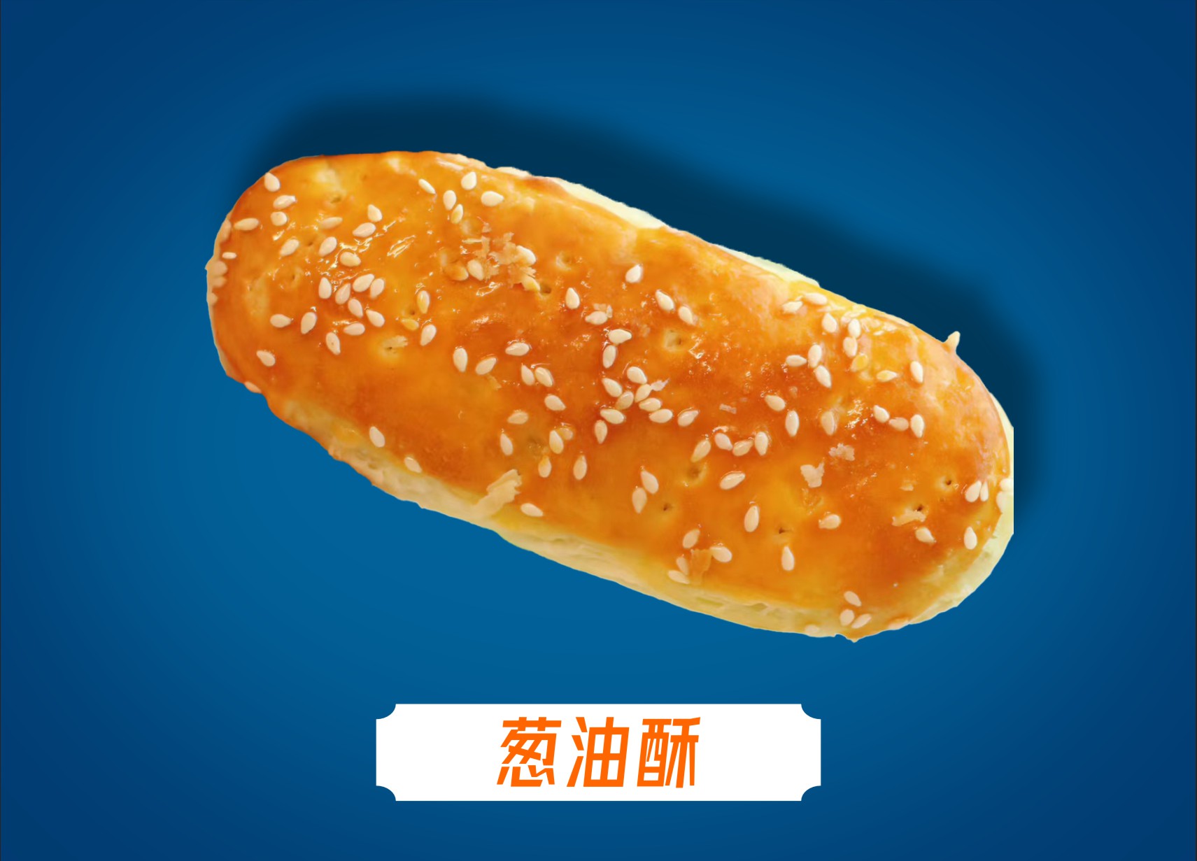 芋泥奶贝