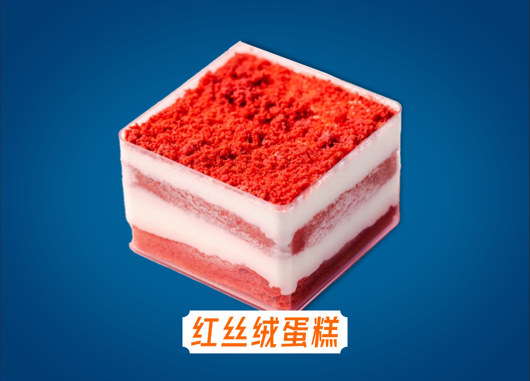 芋泥奶贝