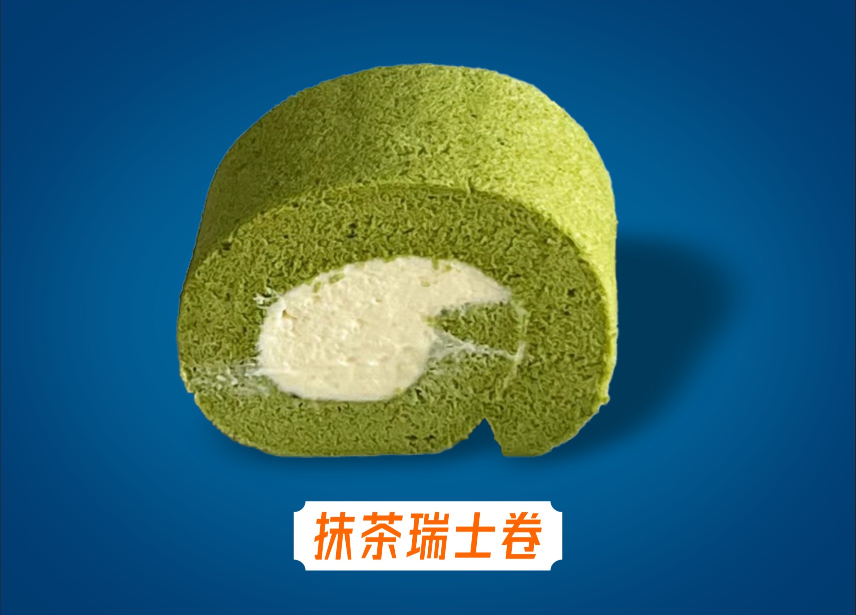 芋泥奶贝