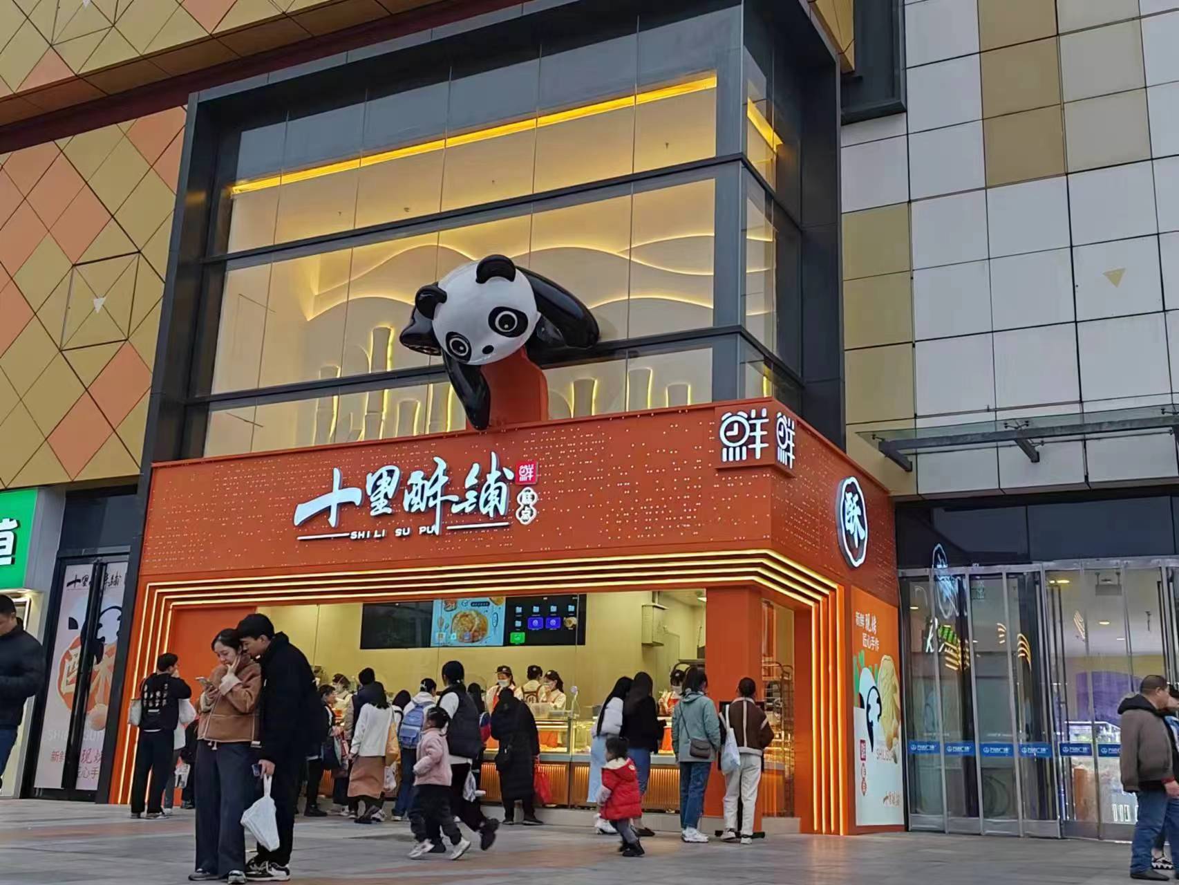 泸州万达店