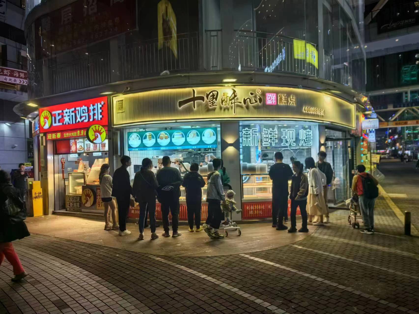 重庆沙坪坝龙湖店