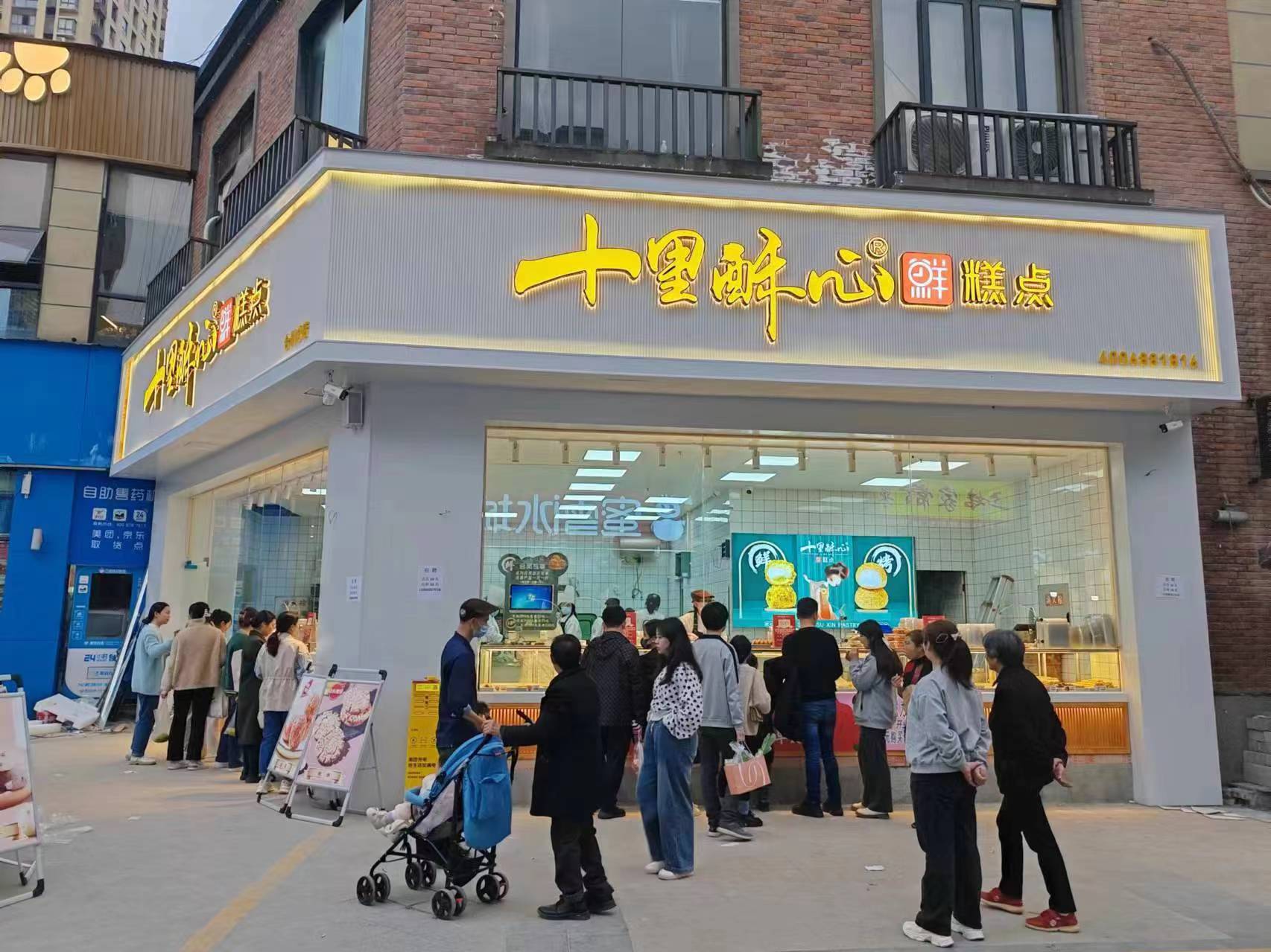重庆沙坪坝龙湖店