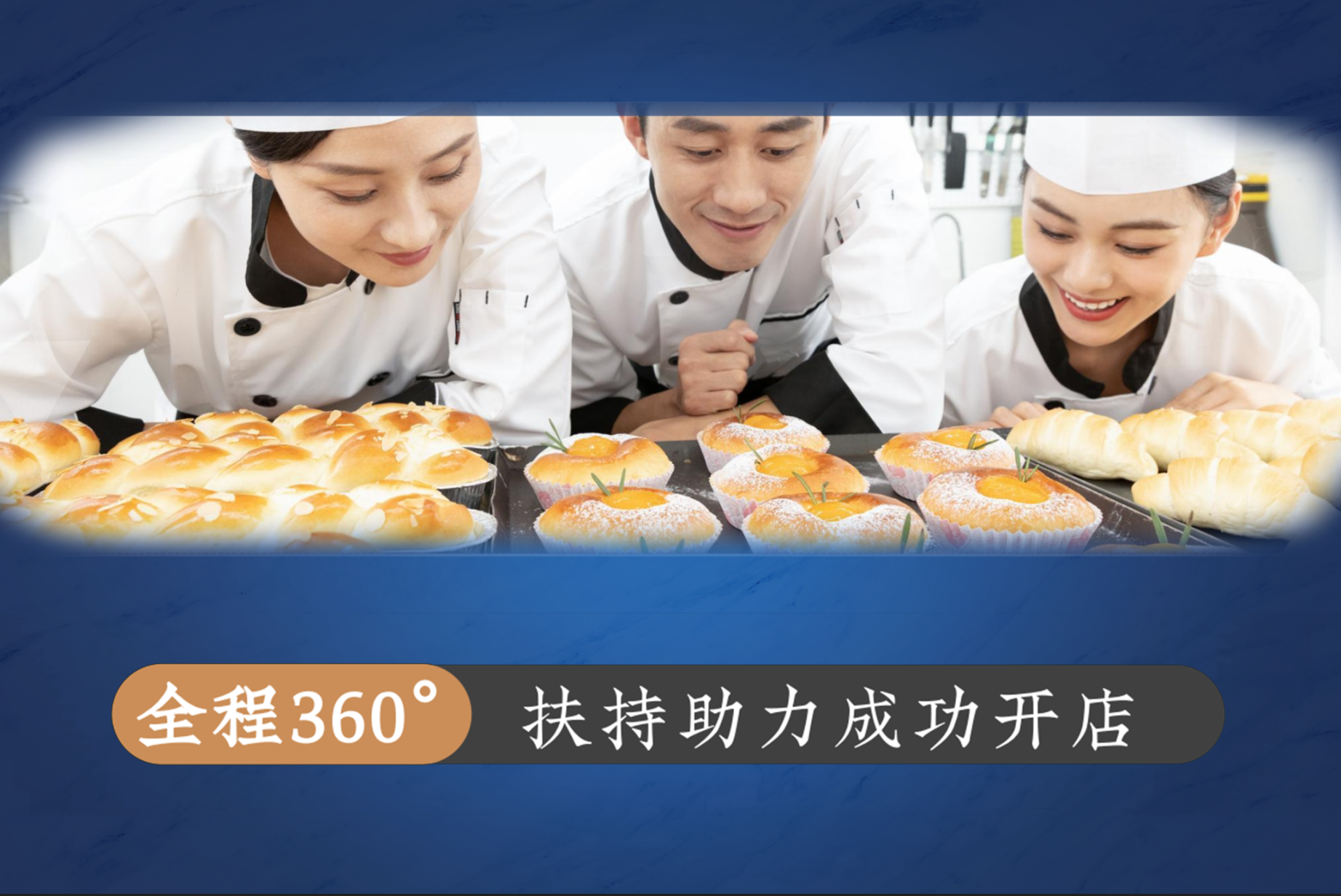 品牌优势